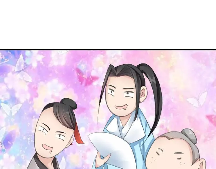 第14话 青楼大改造 第47页