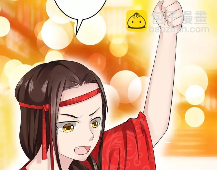 第14话 青楼大改造 第54页