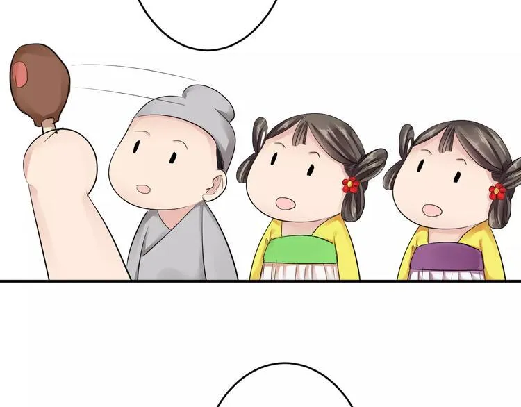 第14话 青楼大改造 第58页