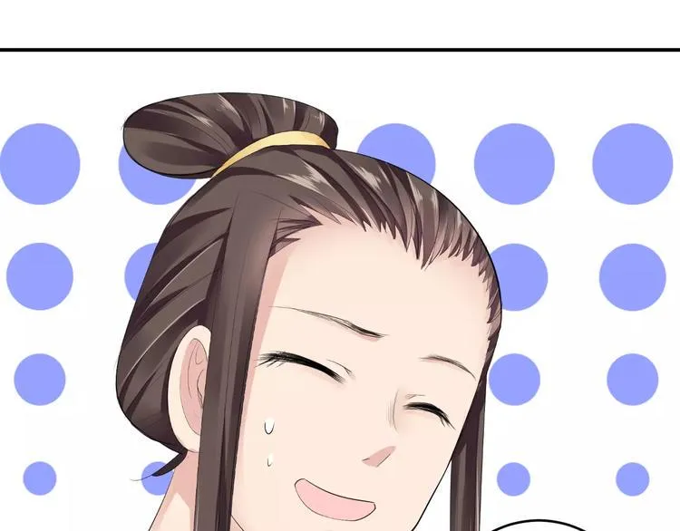 第14话 青楼大改造 第69页
