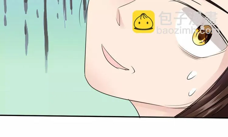 第14话 青楼大改造 第88页