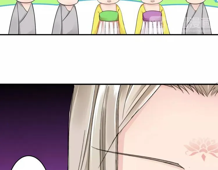 第14话 青楼大改造 第104页