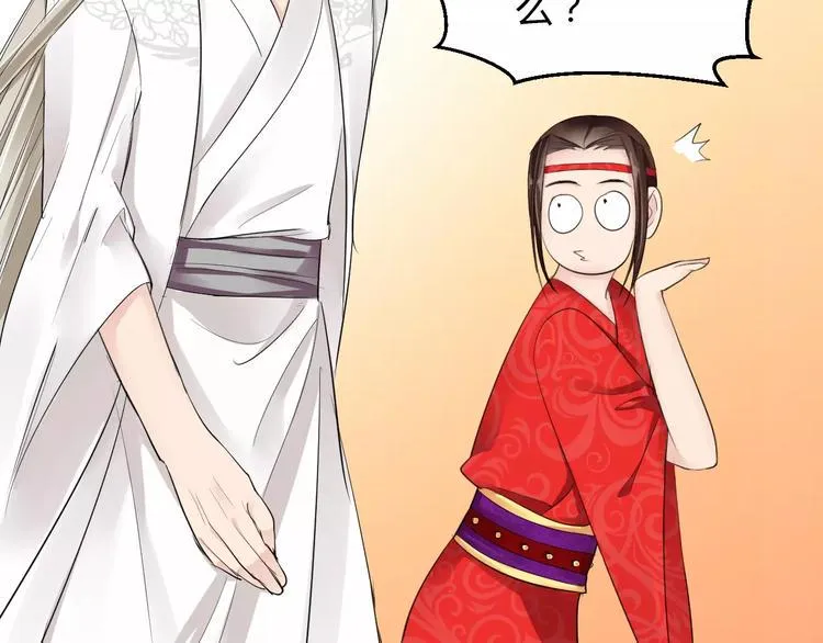 第14话 青楼大改造 第107页