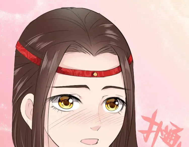 第14话 青楼大改造 第120页