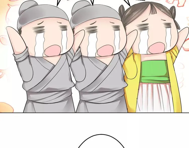 第14话 青楼大改造 第122页