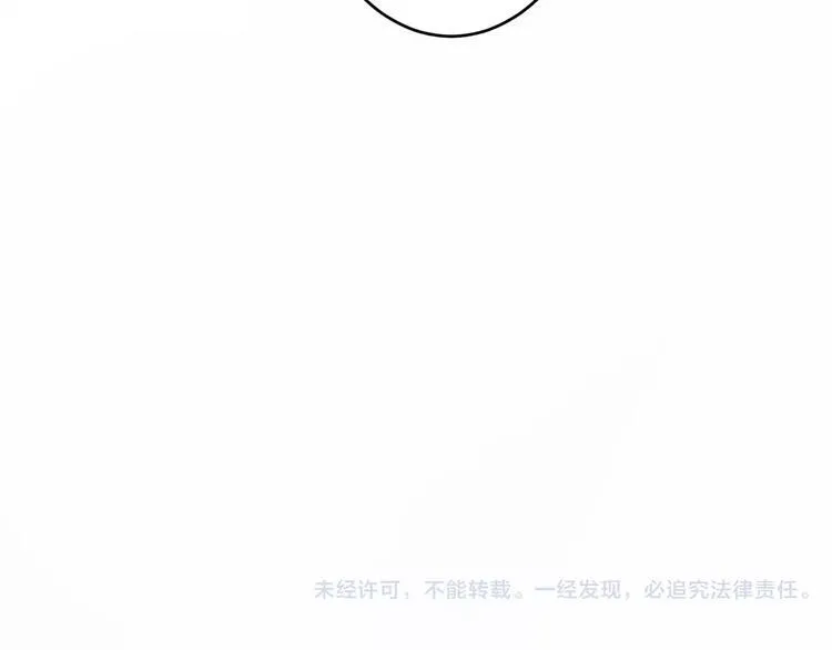 第14话 青楼大改造 第151页