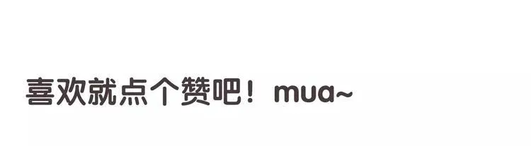 第14话 青楼大改造 第152页