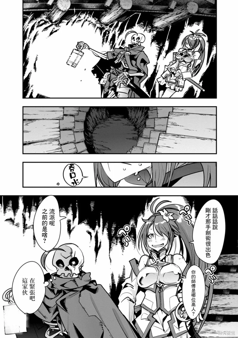 第03话 第3页