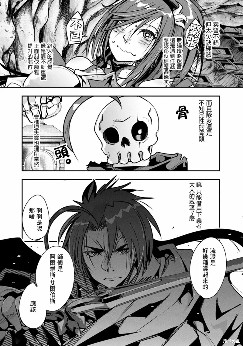 第03话 第4页