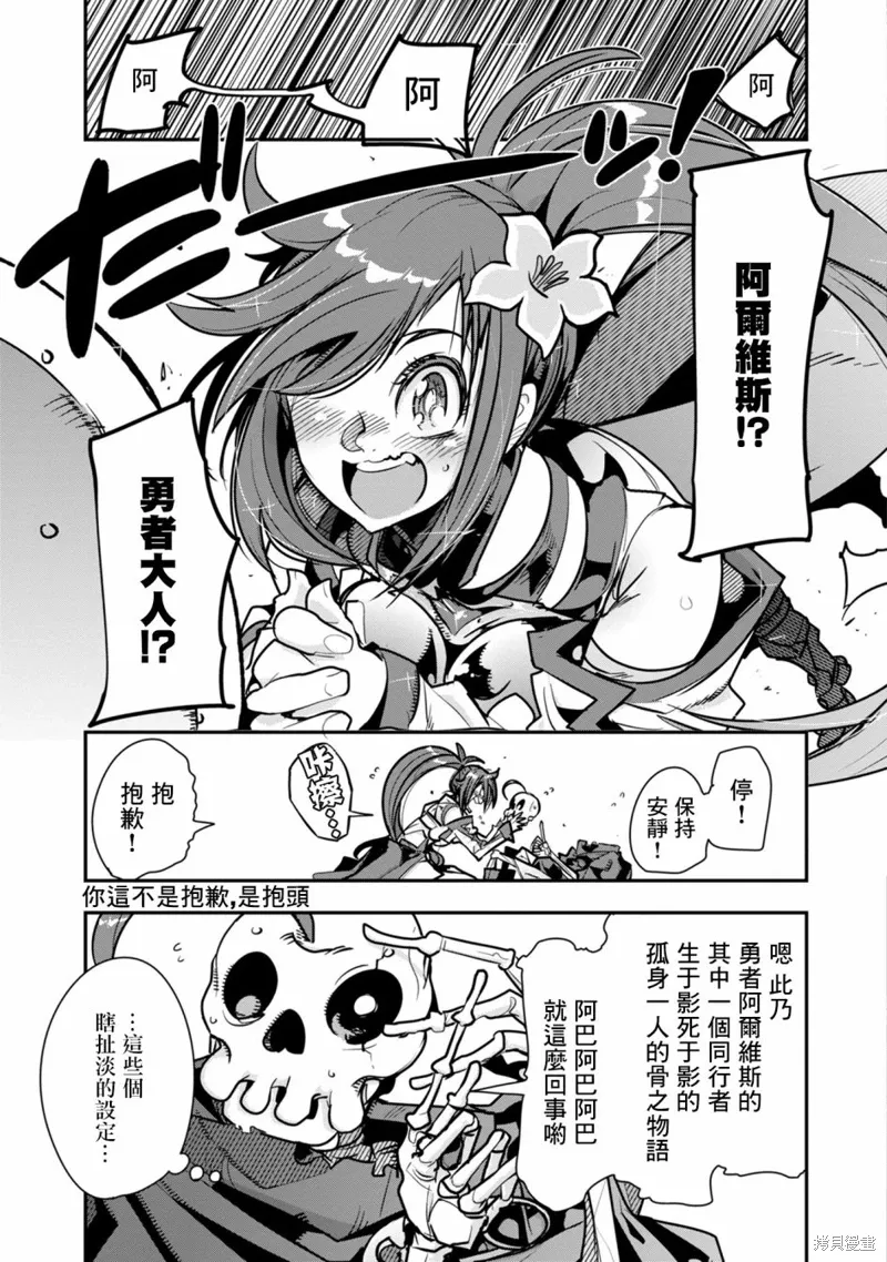 第03话 第5页