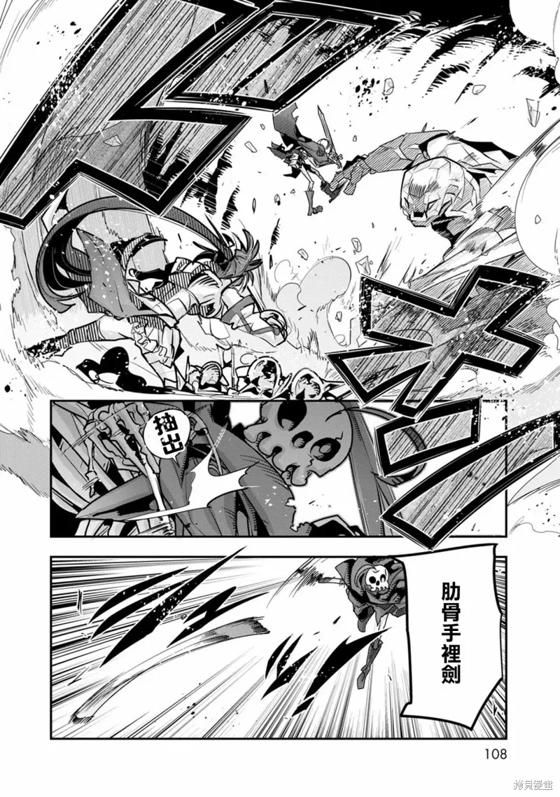 第03话 第8页