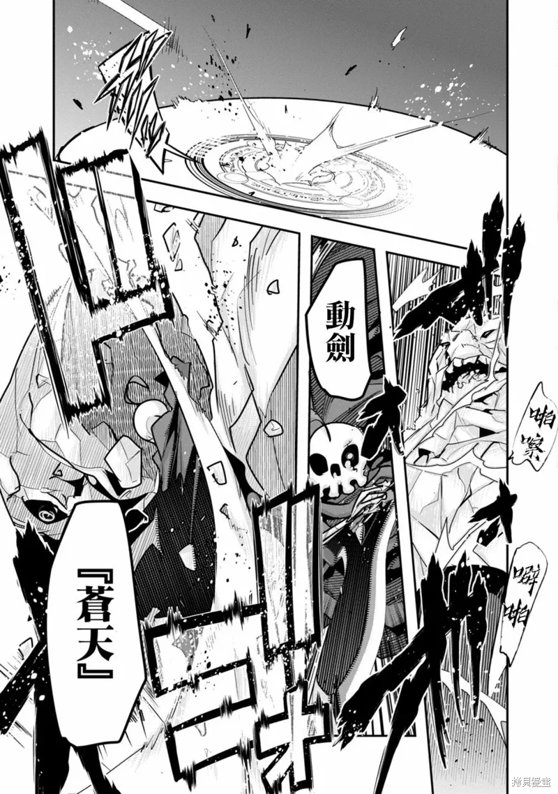第03话 第9页