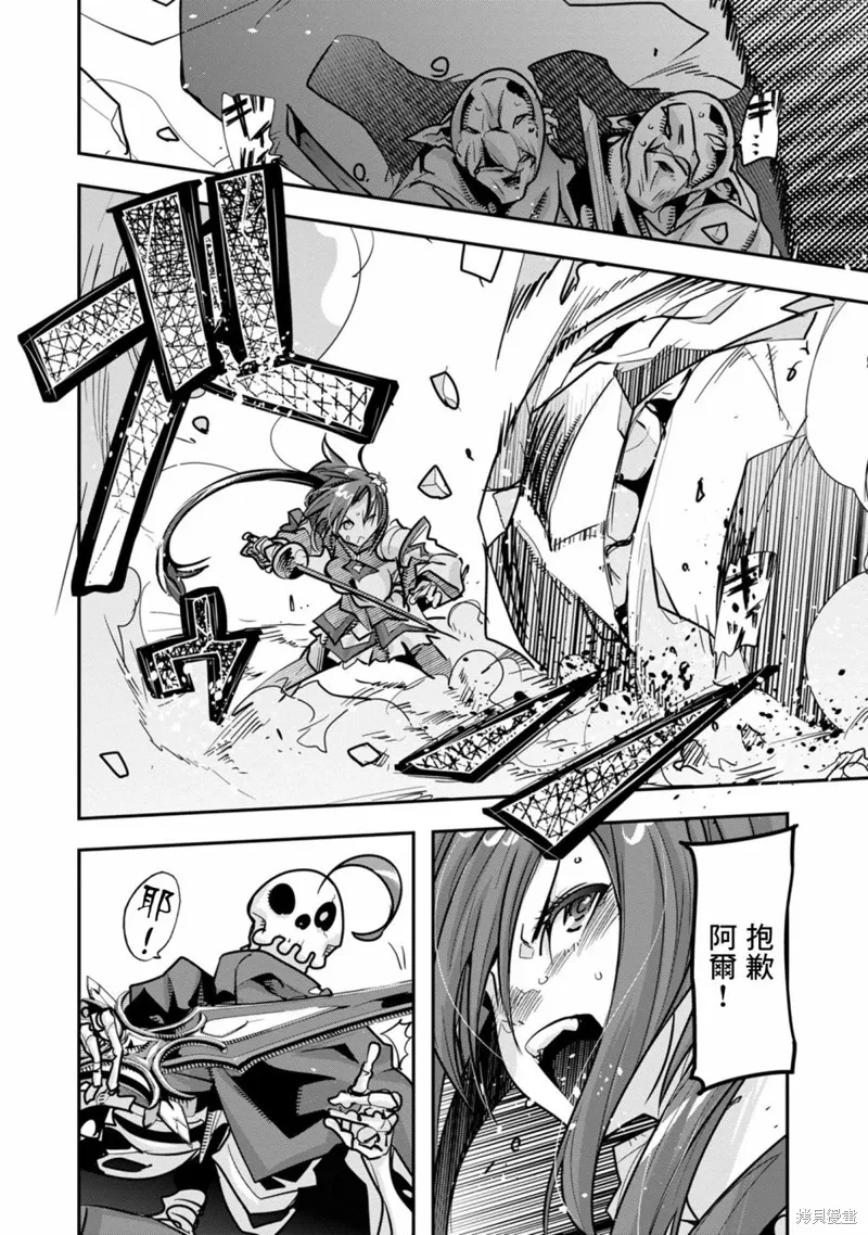 第03话 第10页