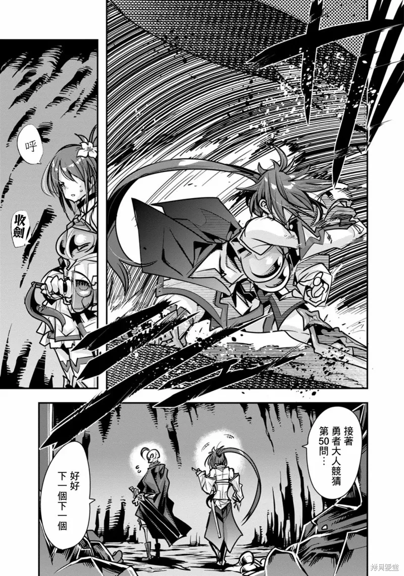 第03话 第11页