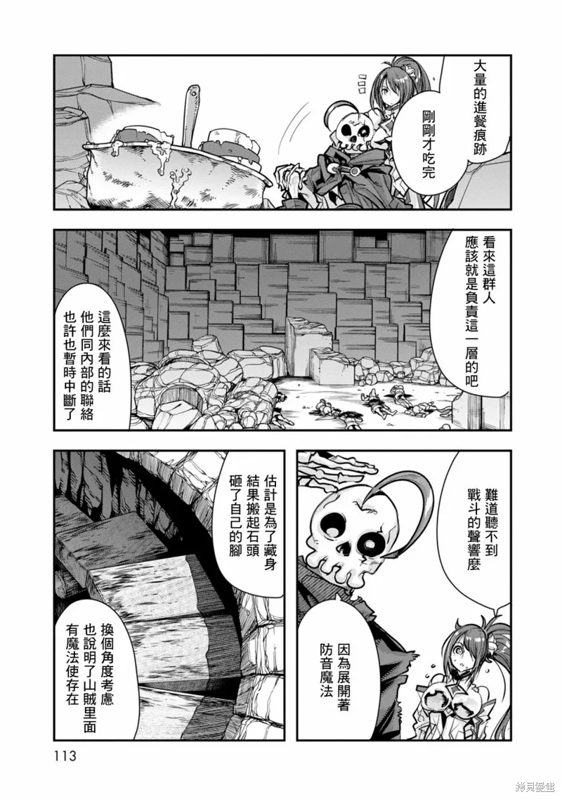 第03话 第13页