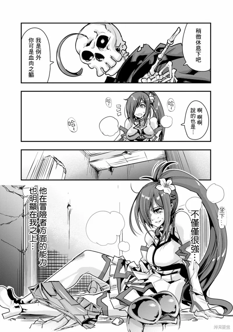 第03话 第14页