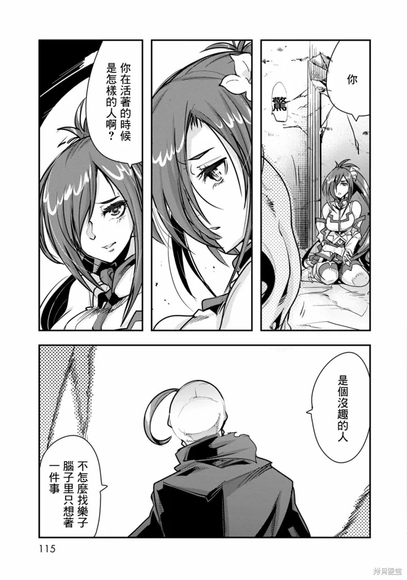 第03话 第15页