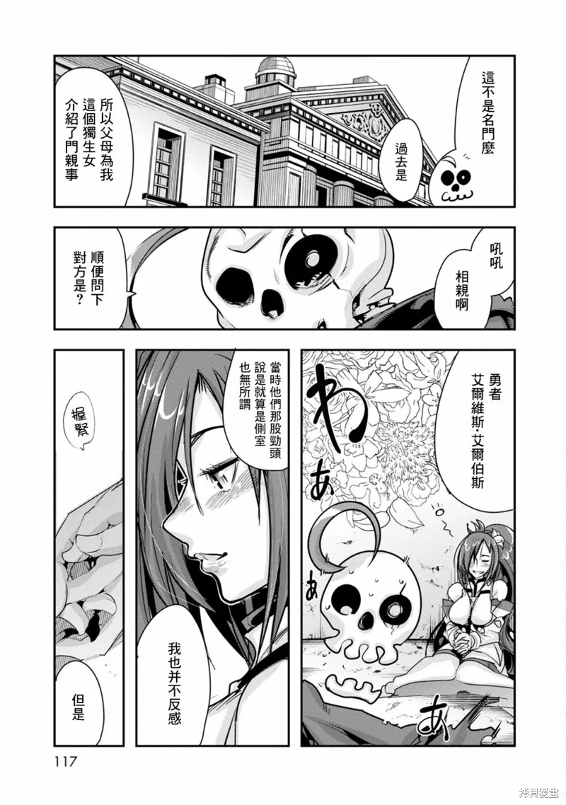 第03话 第17页