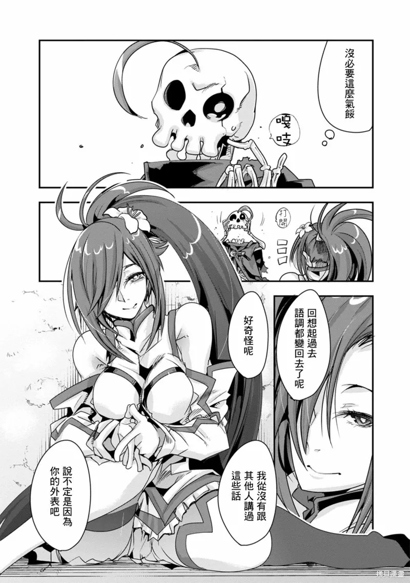 第03话 第19页