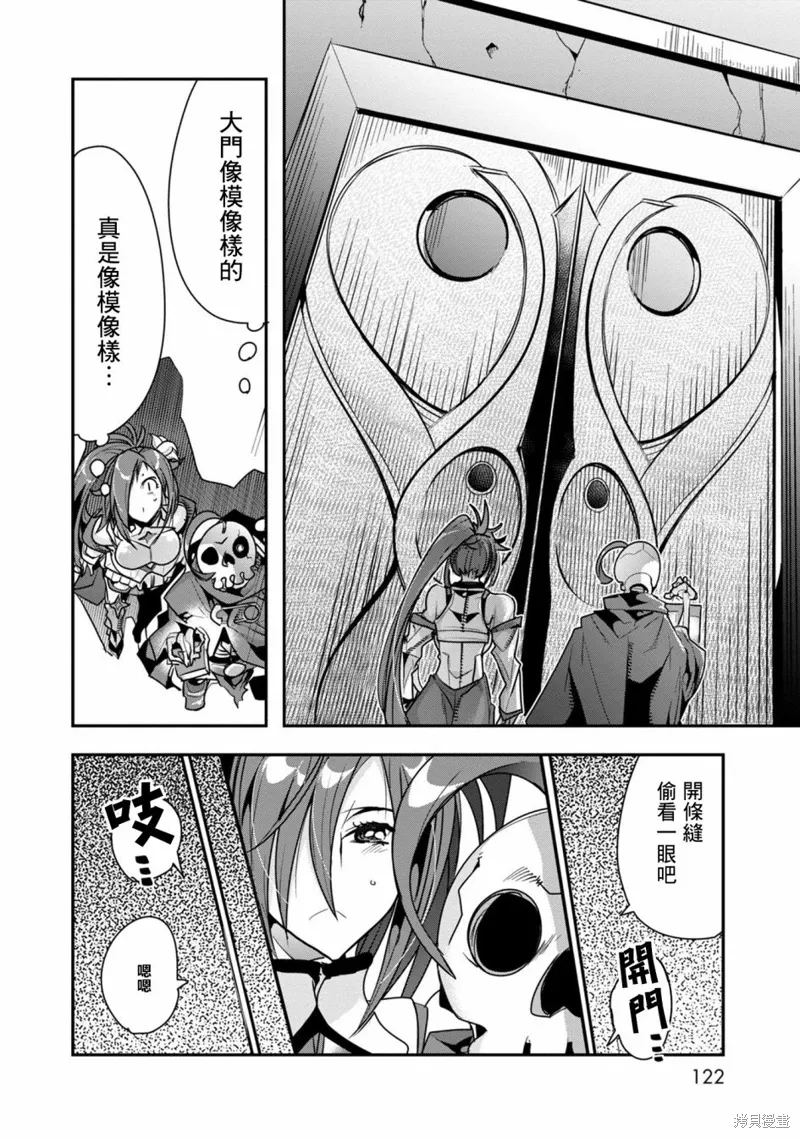第03话 第22页