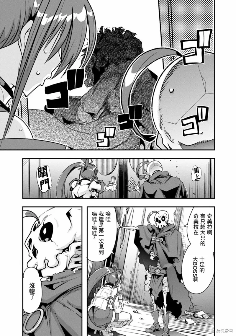 第03话 第23页