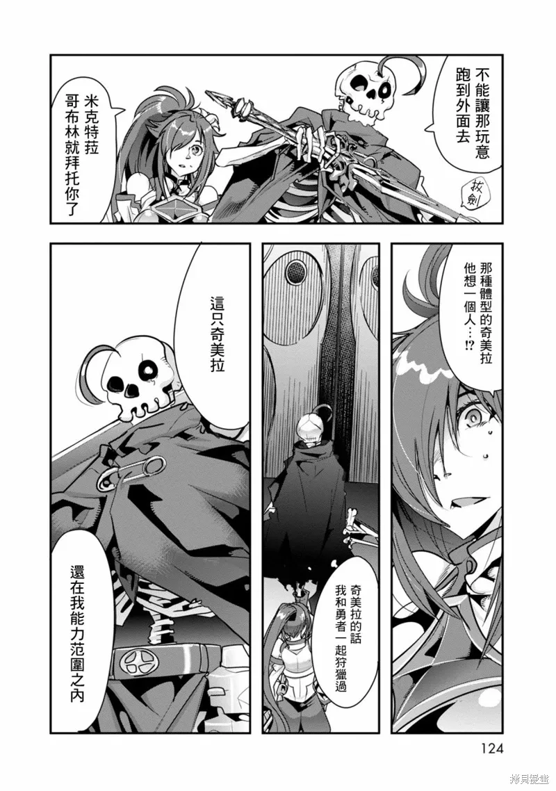 第03话 第24页