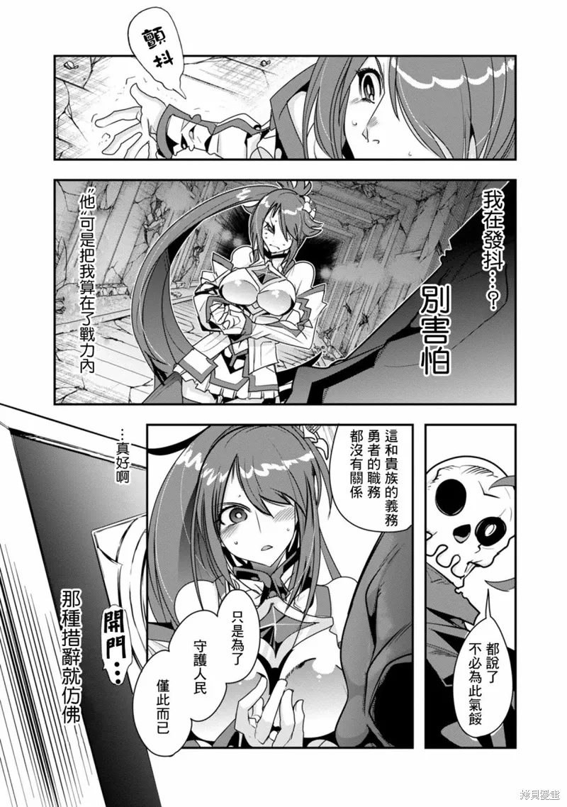 第03话 第25页