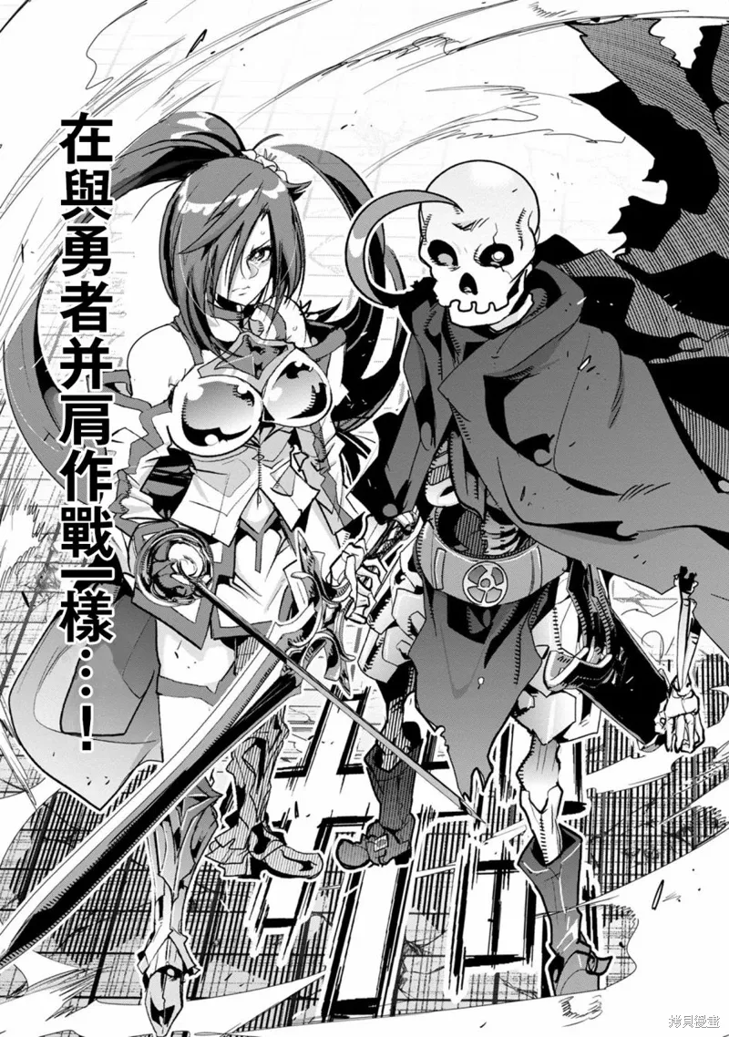 第03话 第26页