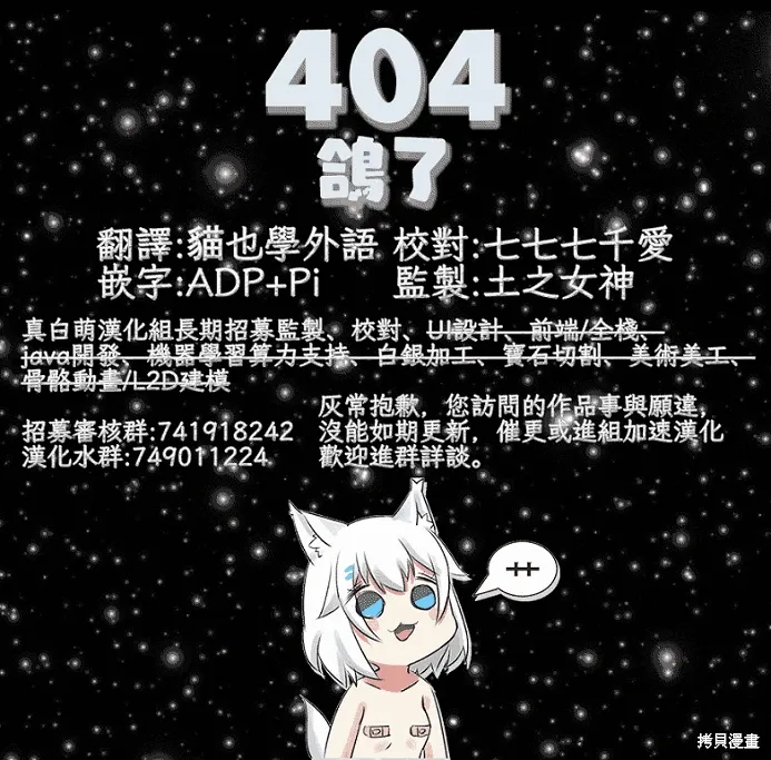 第03话 第27页