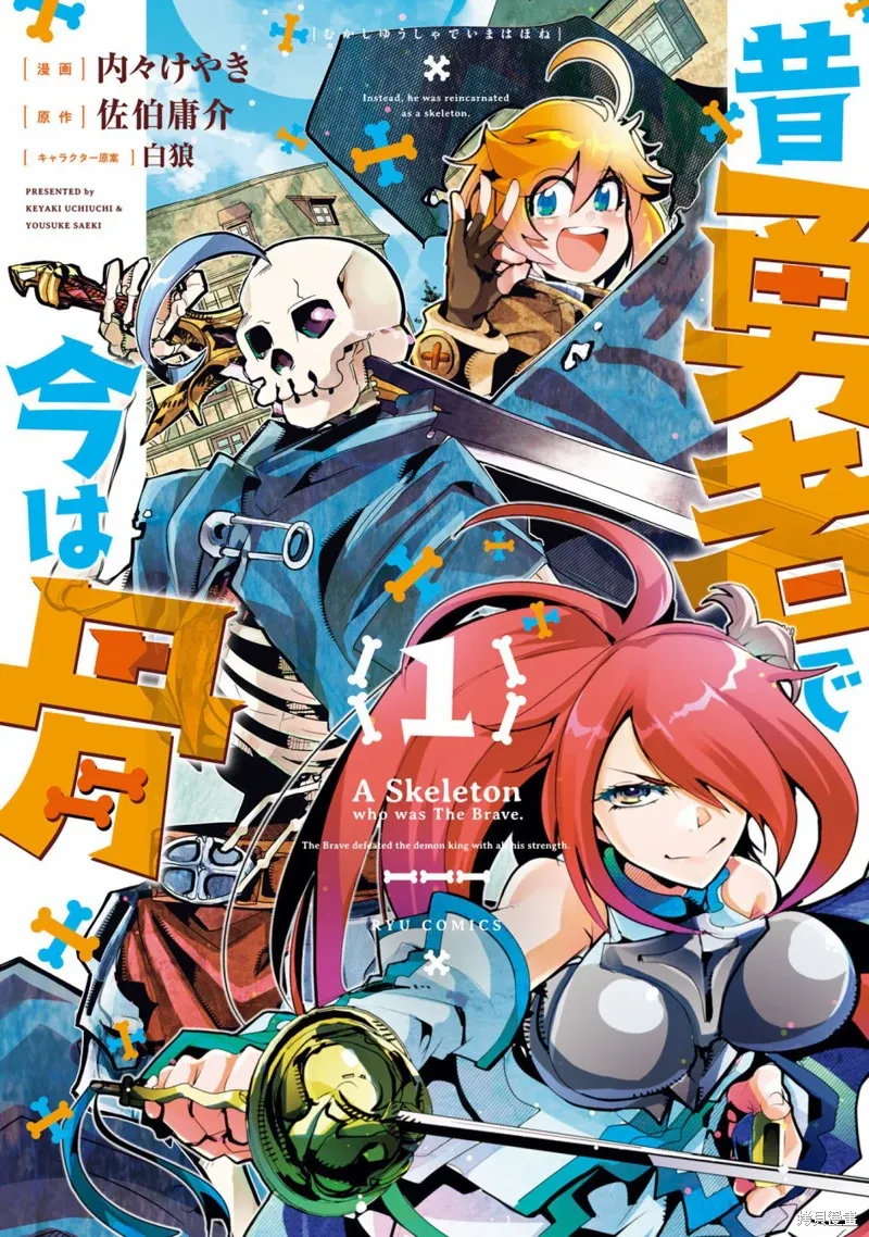 第01话 第1页