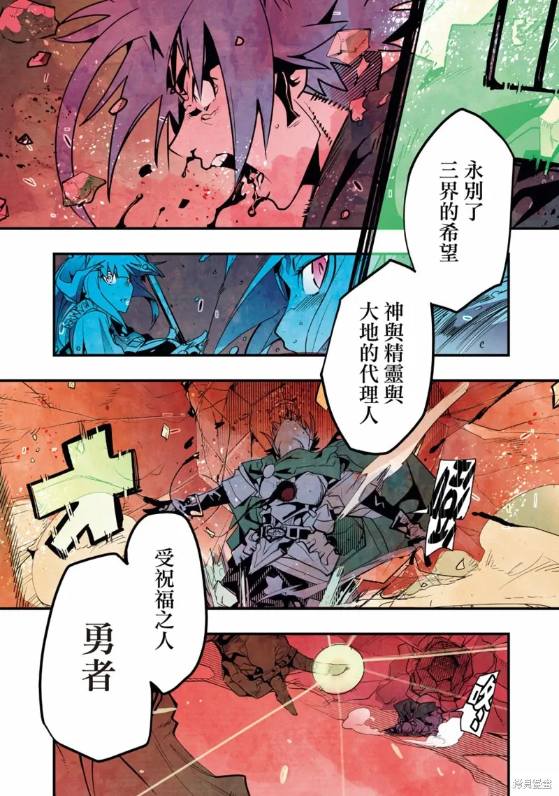 第01话 第3页
