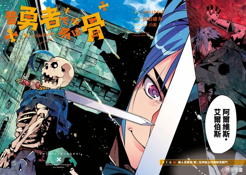 第01话 第4页