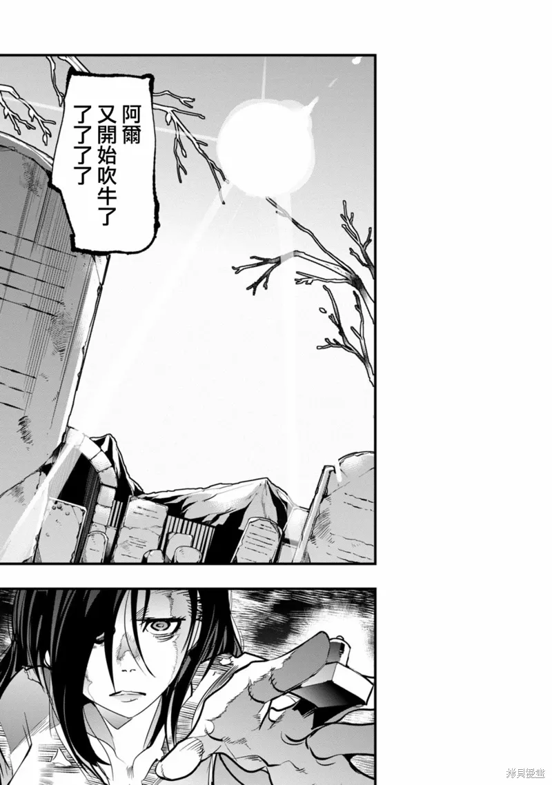 第01话 第6页