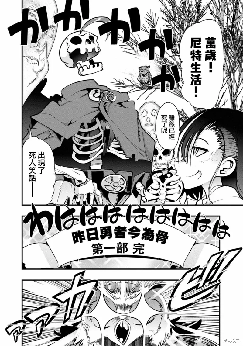 第01话 第9页