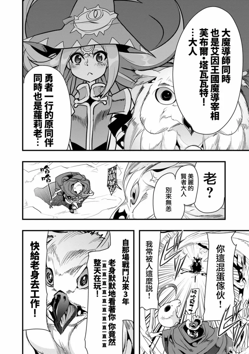 第01话 第11页