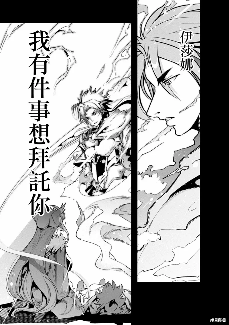 第01话 第14页