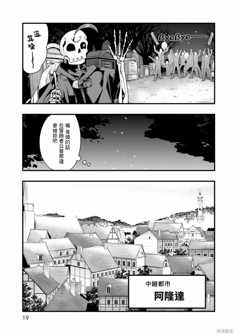 第01话 第18页