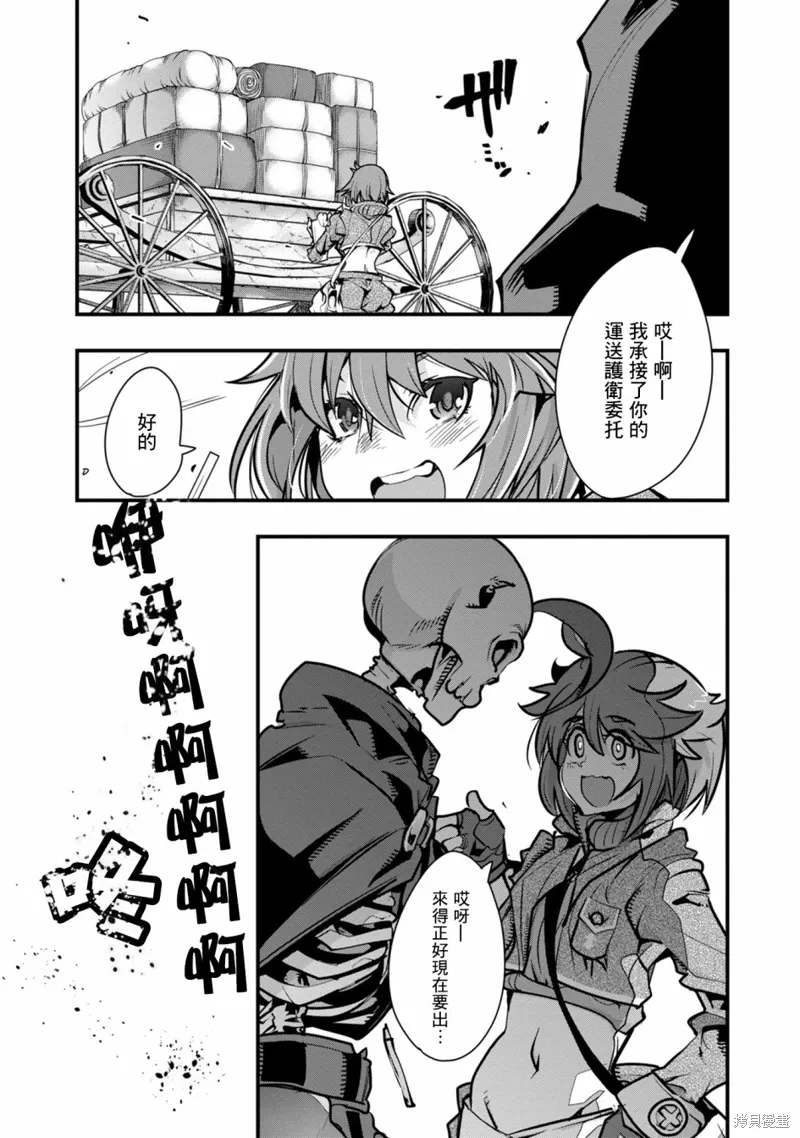 第01话 第24页