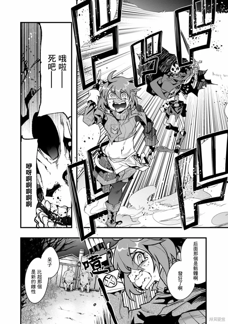 第01话 第35页