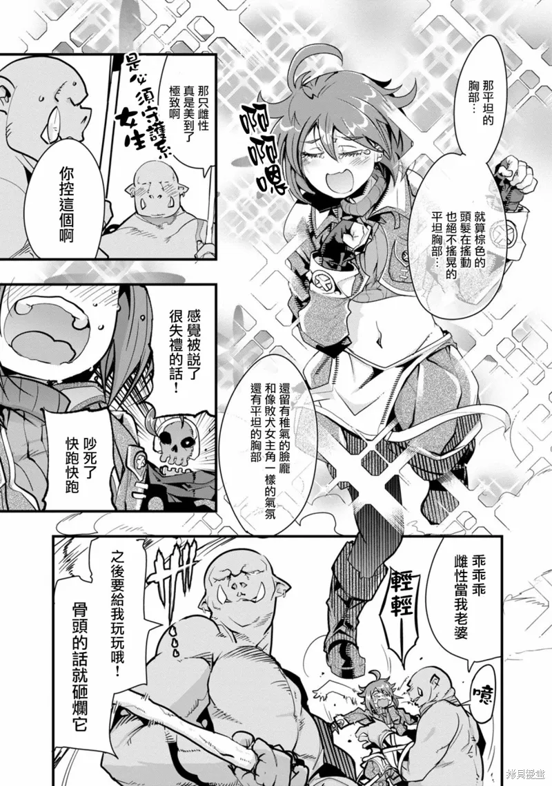 第01话 第36页
