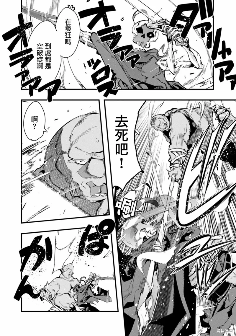 第01话 第37页