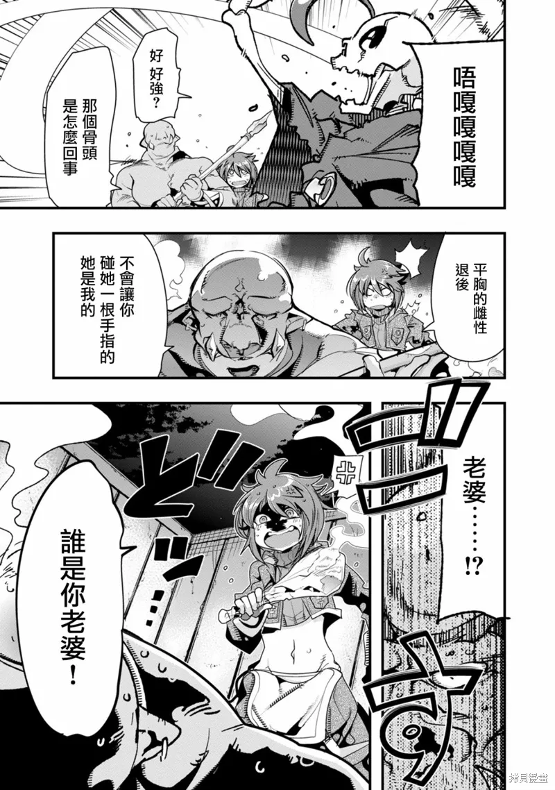 第01话 第38页