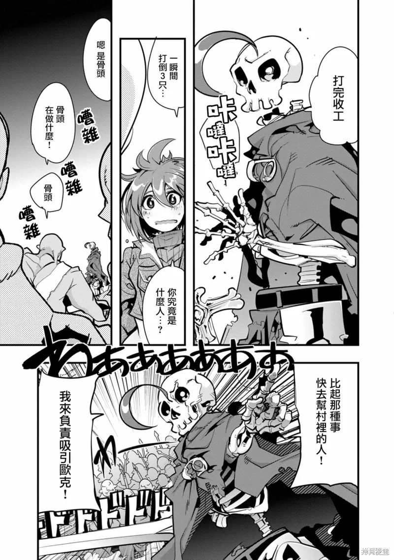 第01话 第40页