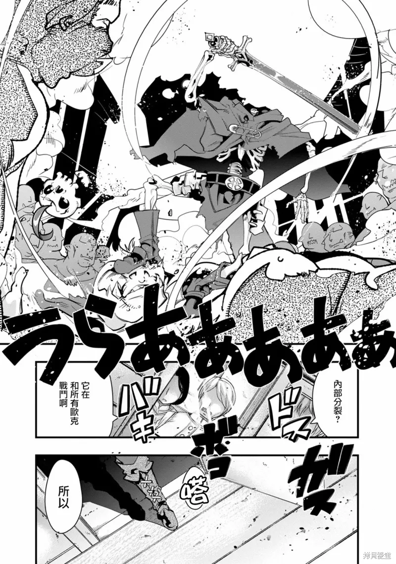 第01话 第41页