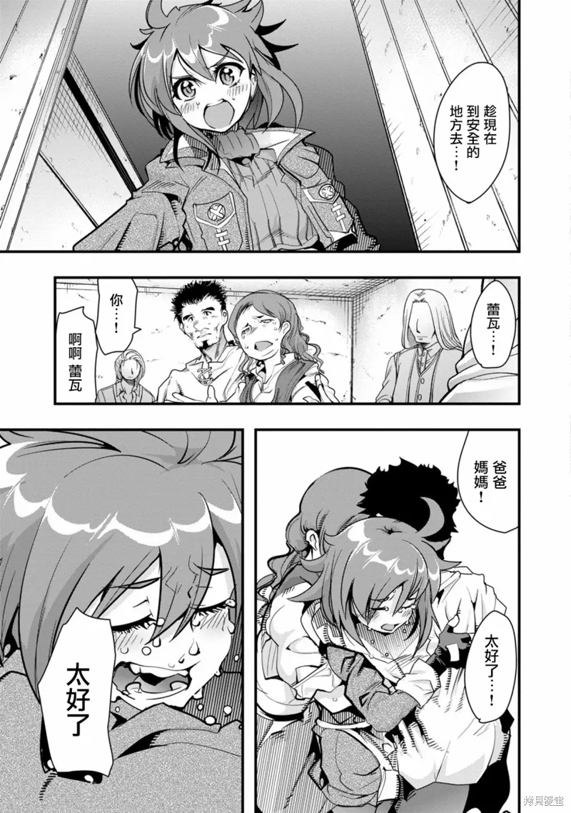 第01话 第42页