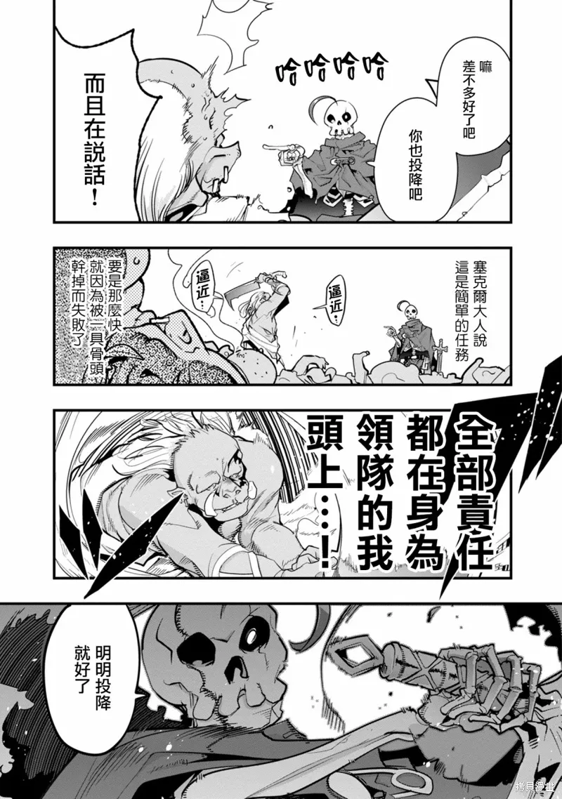 第01话 第44页