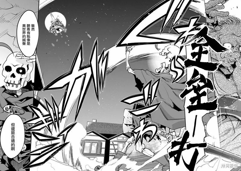 第01话 第45页