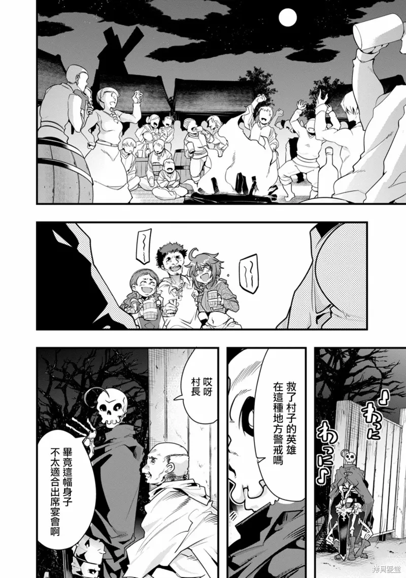 第01话 第46页