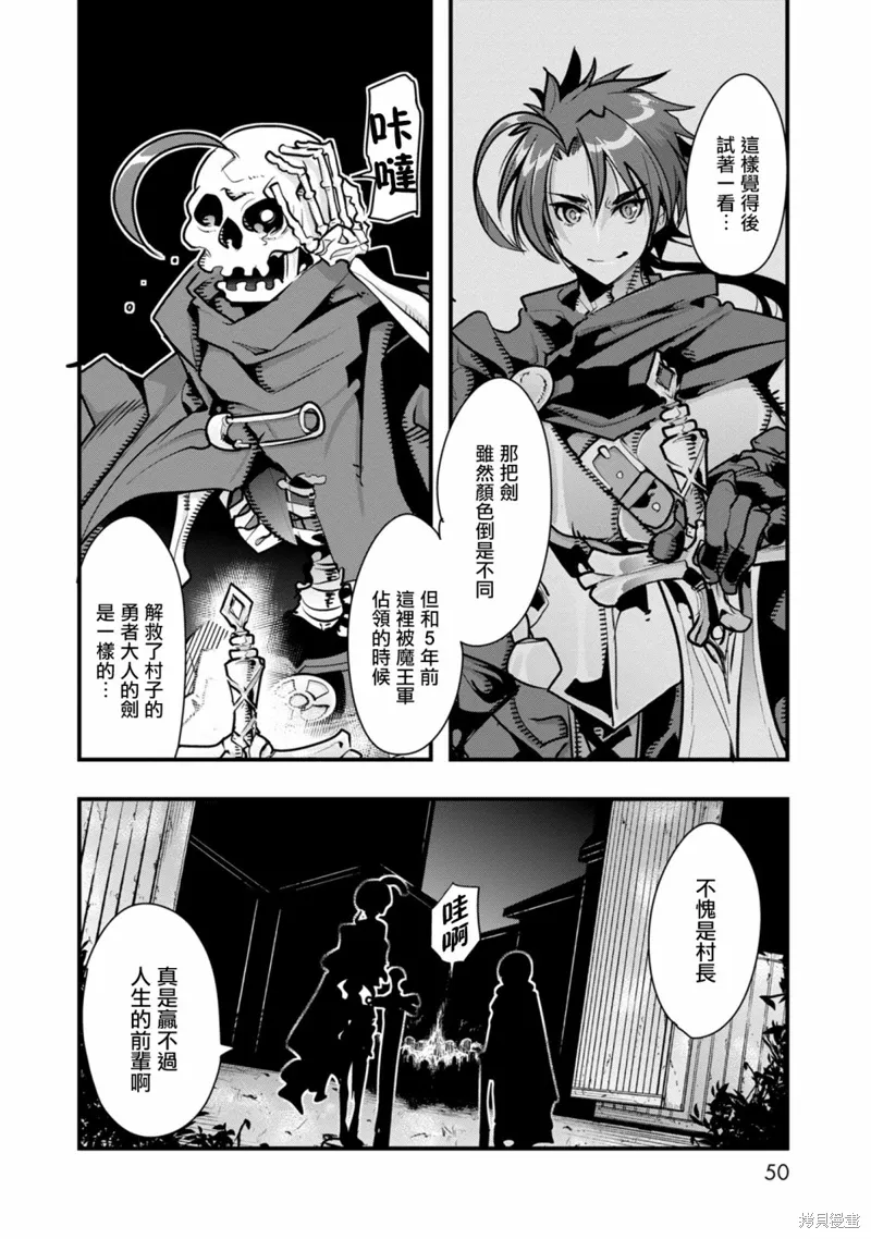 第01话 第48页