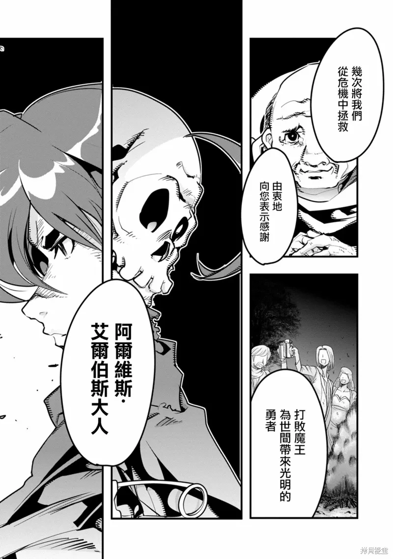 第01话 第49页